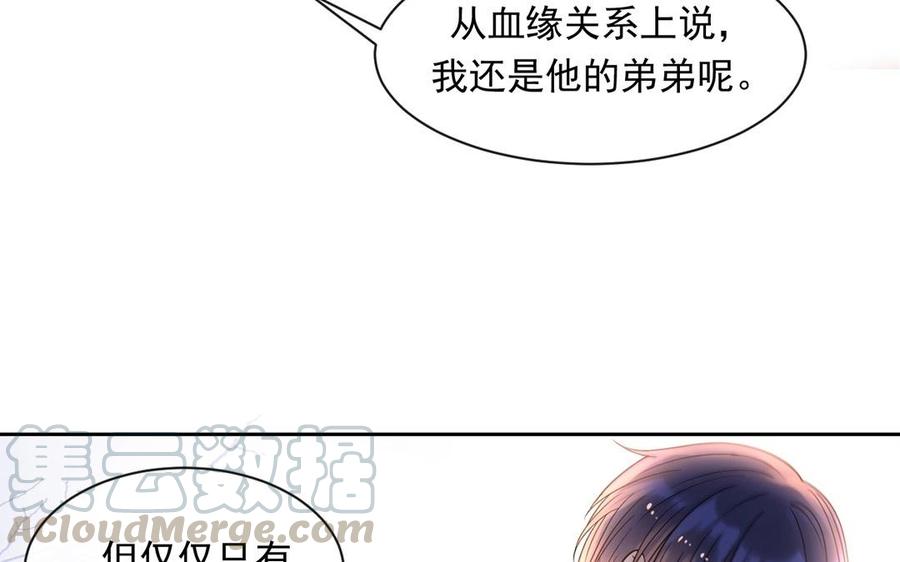 第136话 血缘40