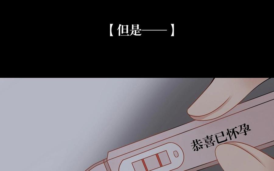 第130话 舒瑜的曾经41