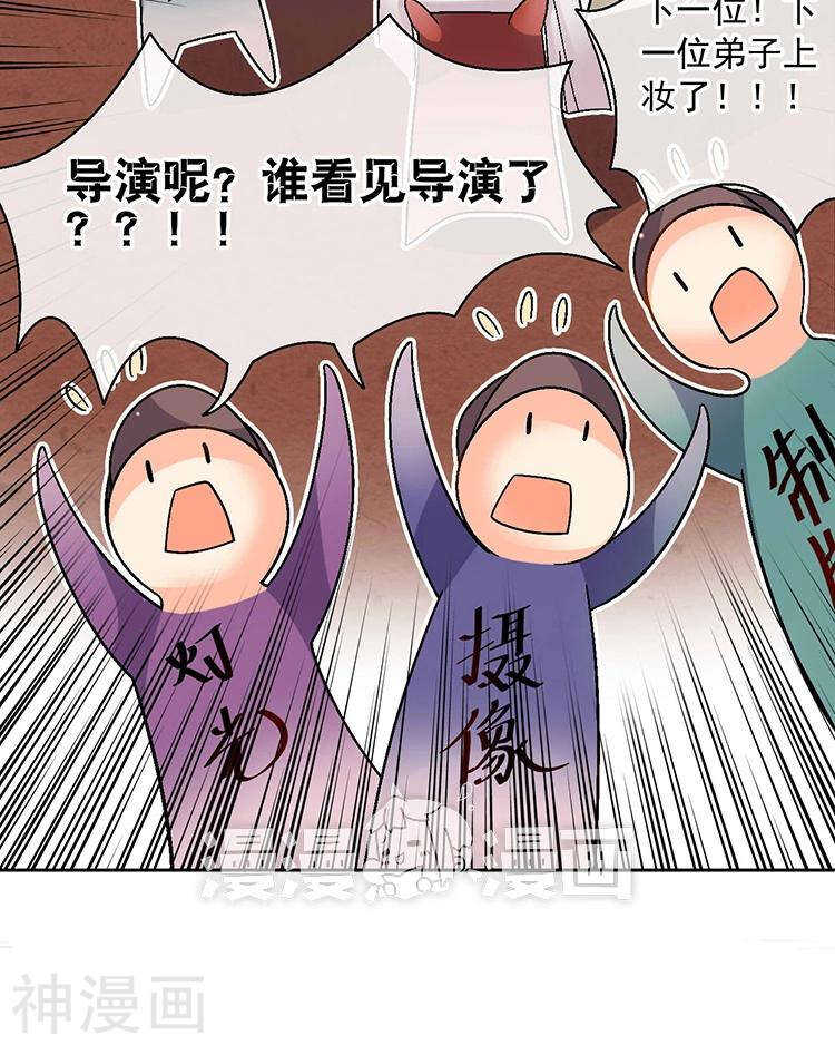 第60话 过去的难堪3