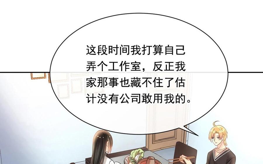 第117话 遗失9