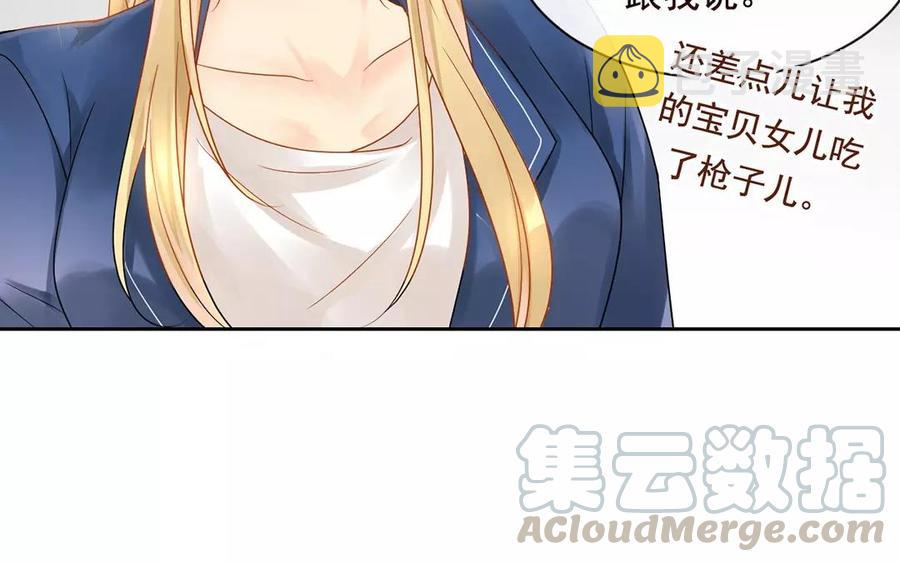 第159话 真相16