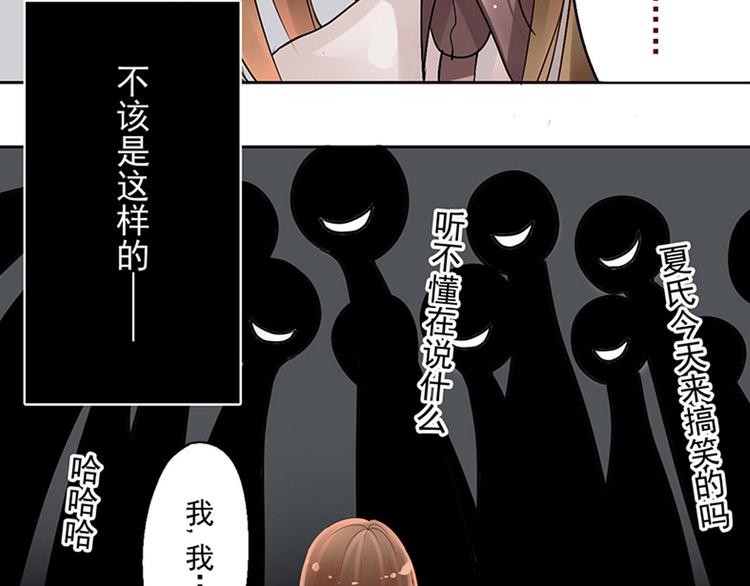 第16-17话 难道我不是女主42