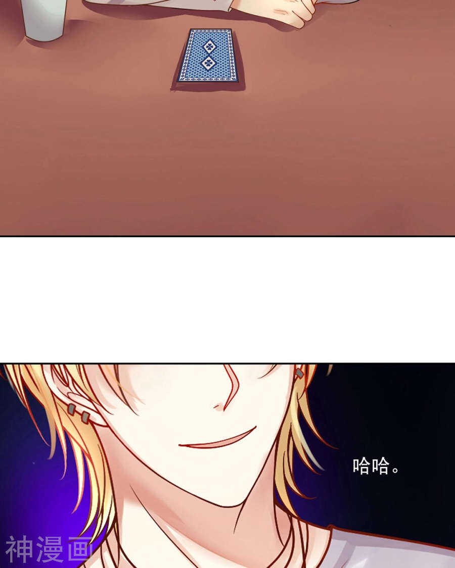 第75话 夜宵11