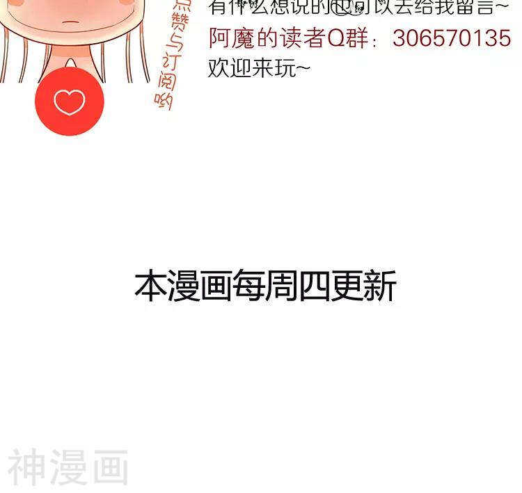 第38话 我得记忆力很好32