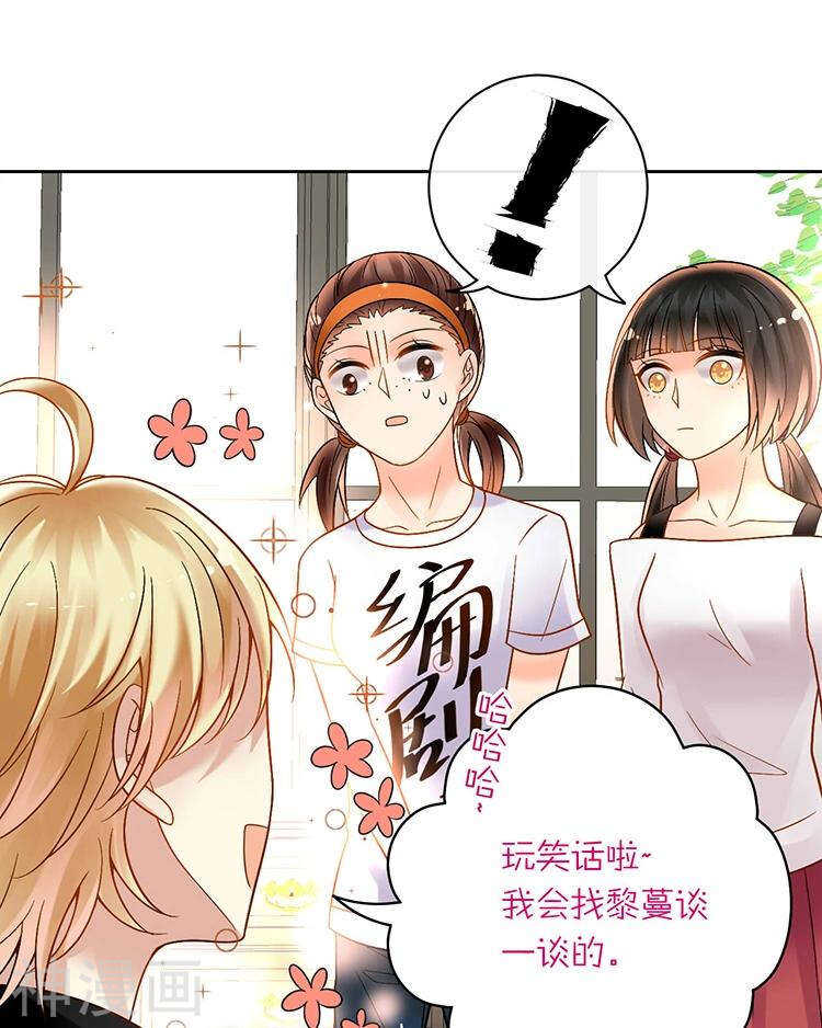 第68话 又是不愉快的回忆6