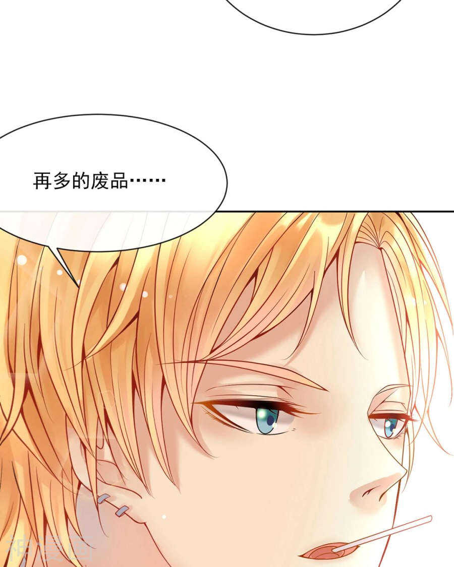 第98话 喜欢什么34