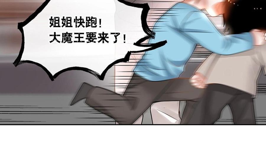 第127话 抓到了~23