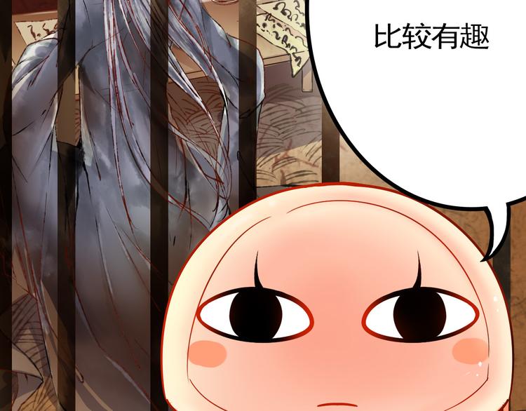 番外 这是药丸！25