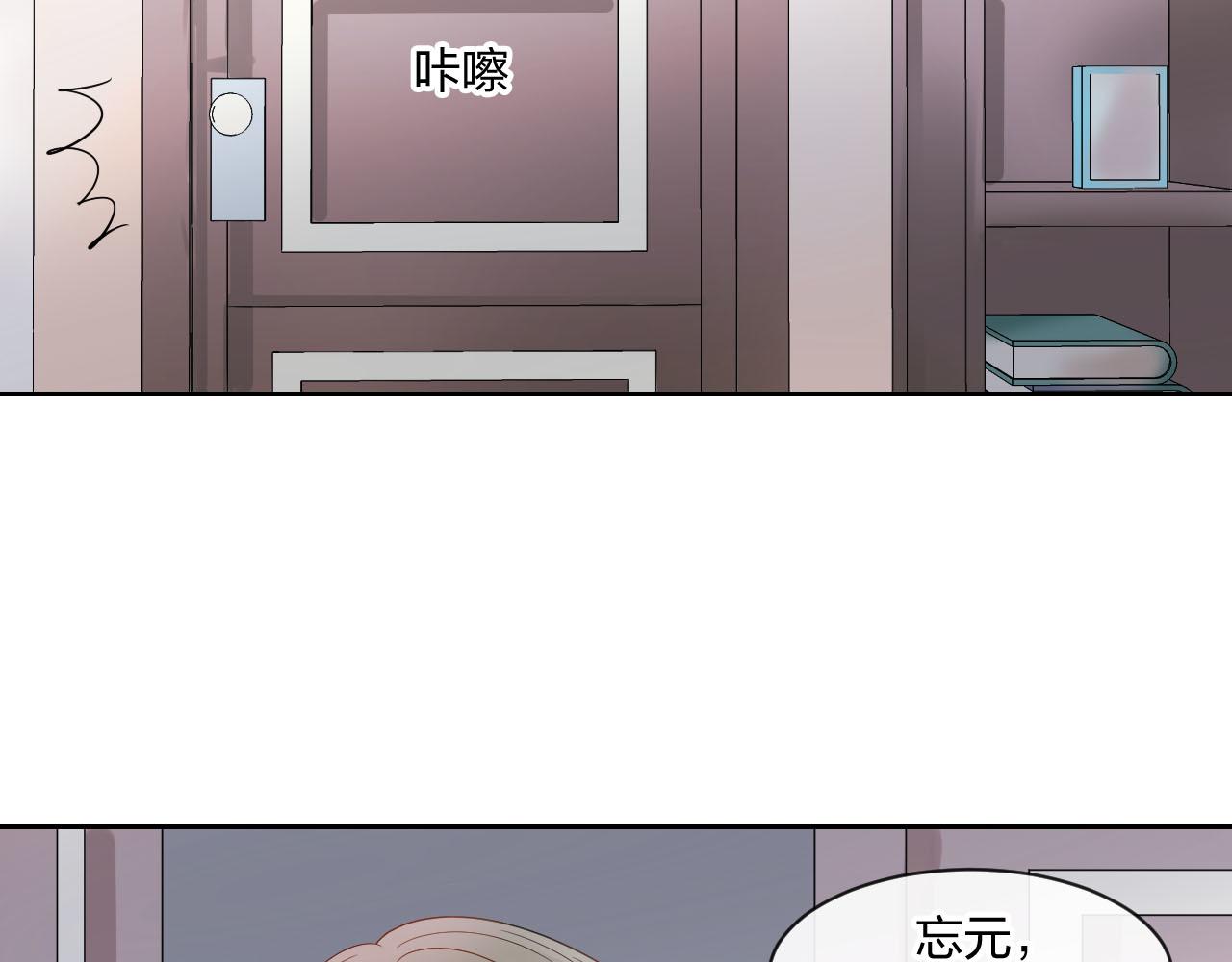 第162话 想要的感情51