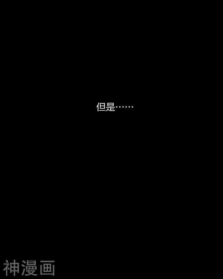 第58话 花心少爷的复仇女神9