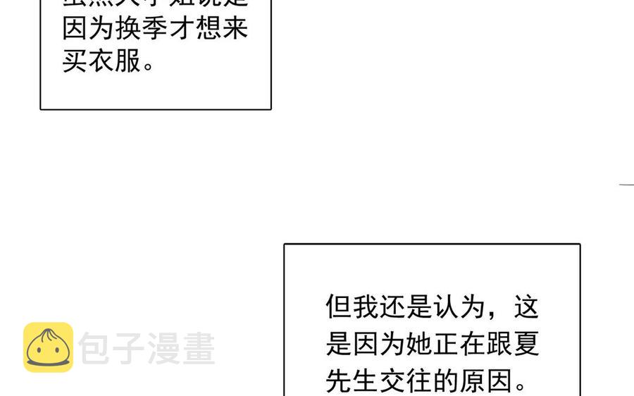 第129话 夏元9