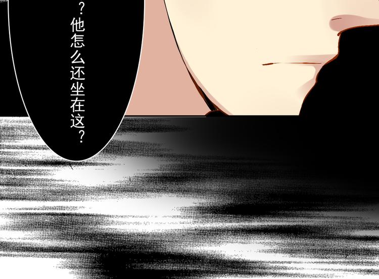 第15话 满脑子都是总裁！40