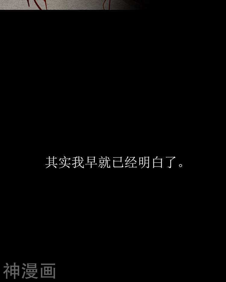 第33-34话 这个人是恶魔24