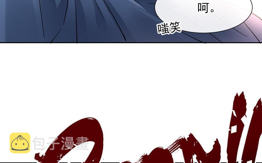 第167话 竹马15