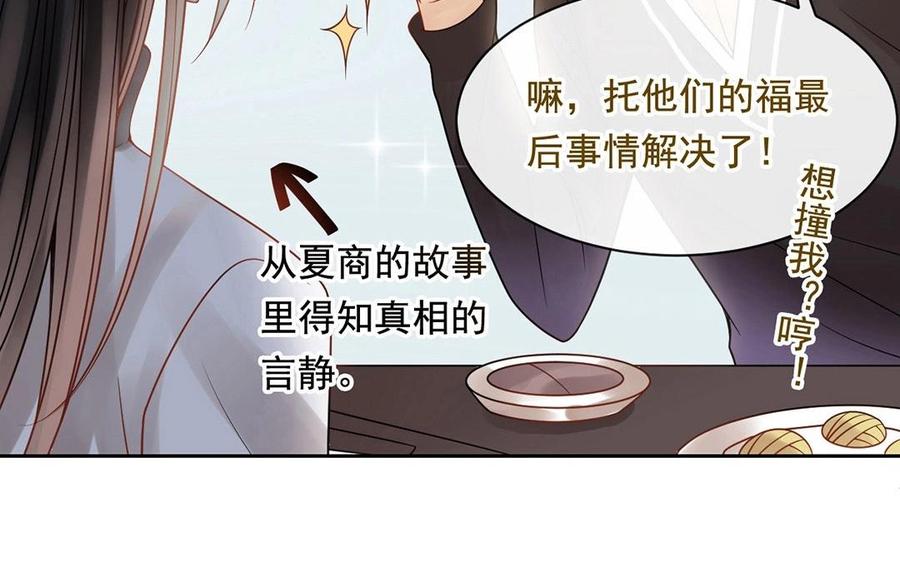 第117话 遗失18