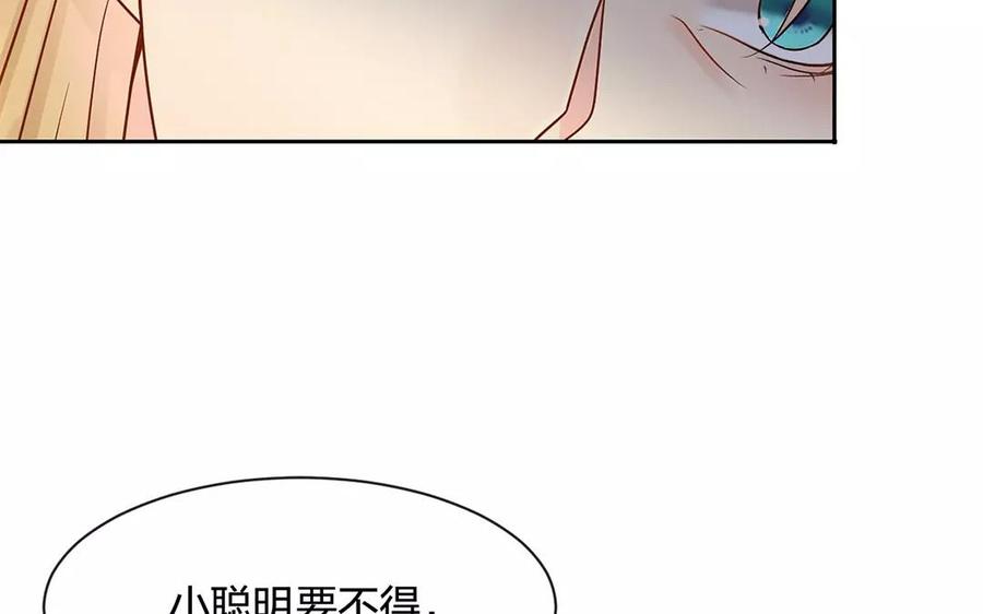 第159话 真相23