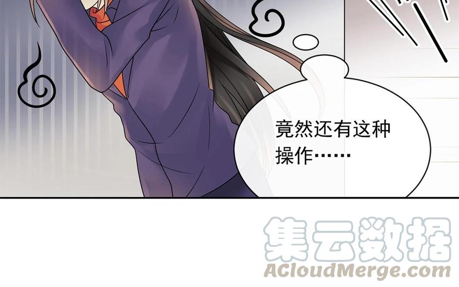 第148话 炸成烟花48
