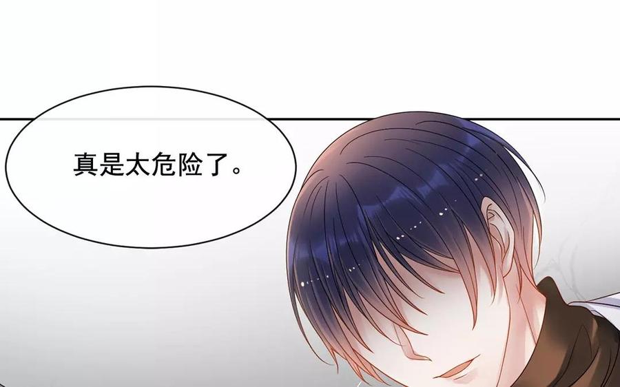 第159话 真相17