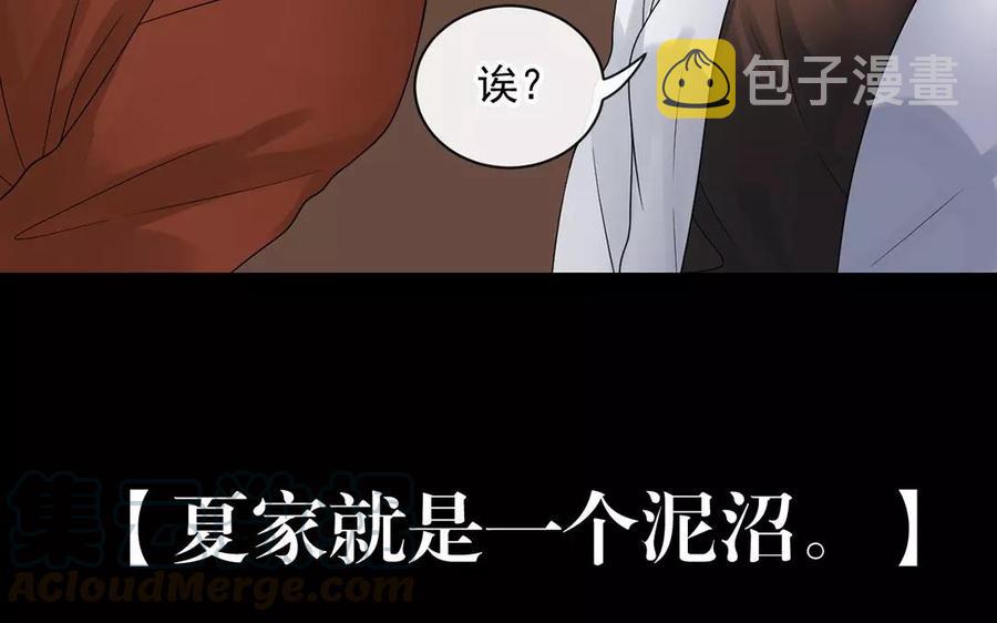 第151话 夏24