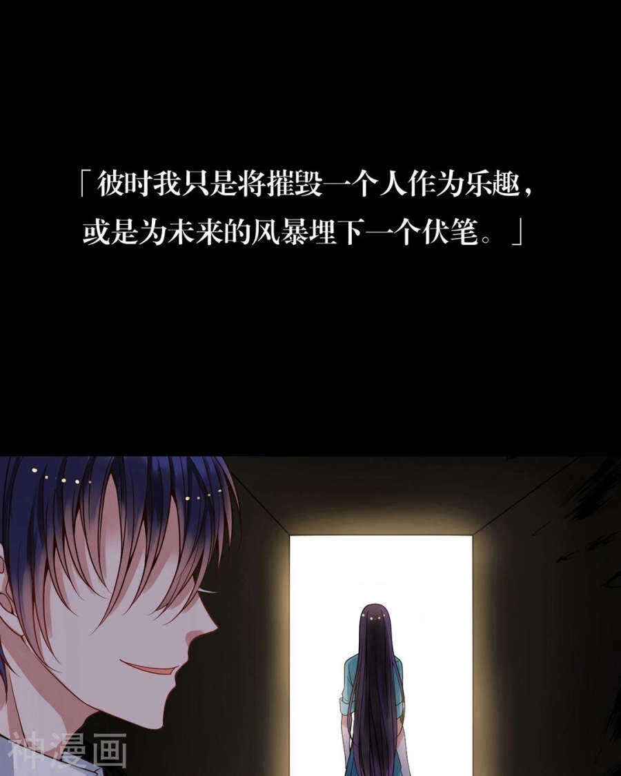第103话 风雨欲来17