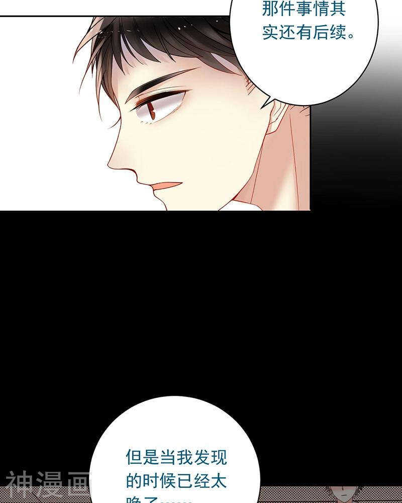 第69话 想要的东西2