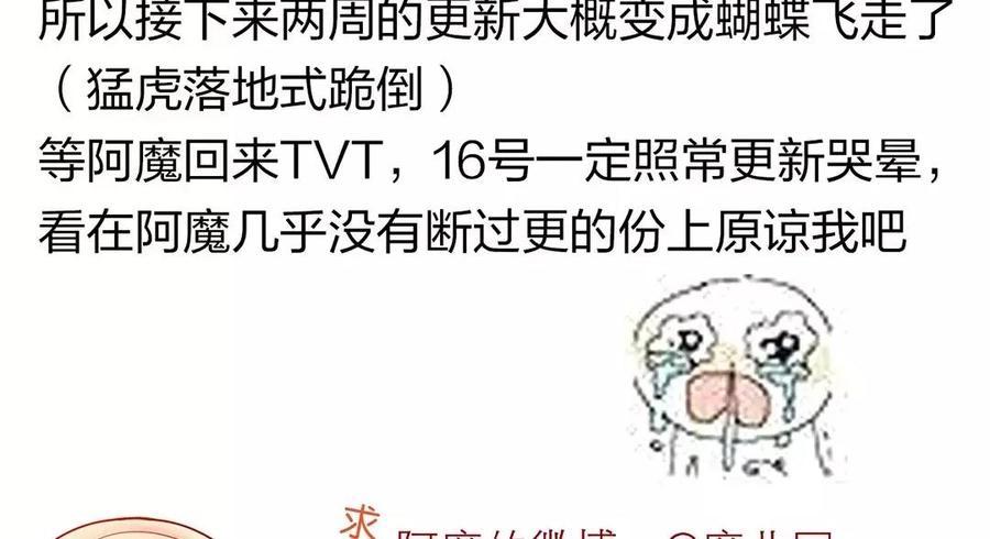 第168话 番外x273