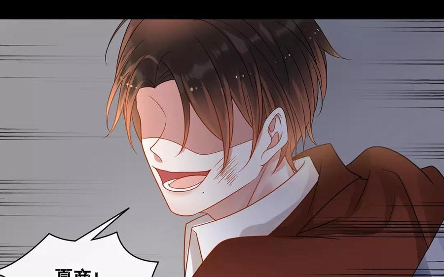 第158话 虚惊31
