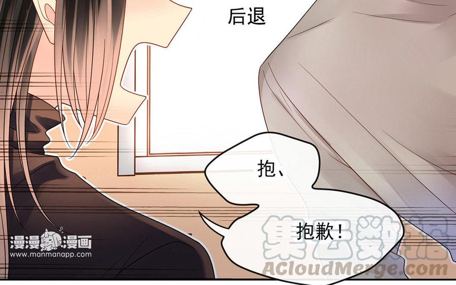 完结篇 吻36