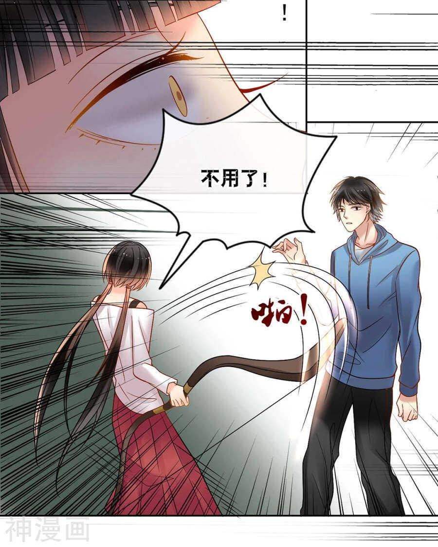 第84话 再会12