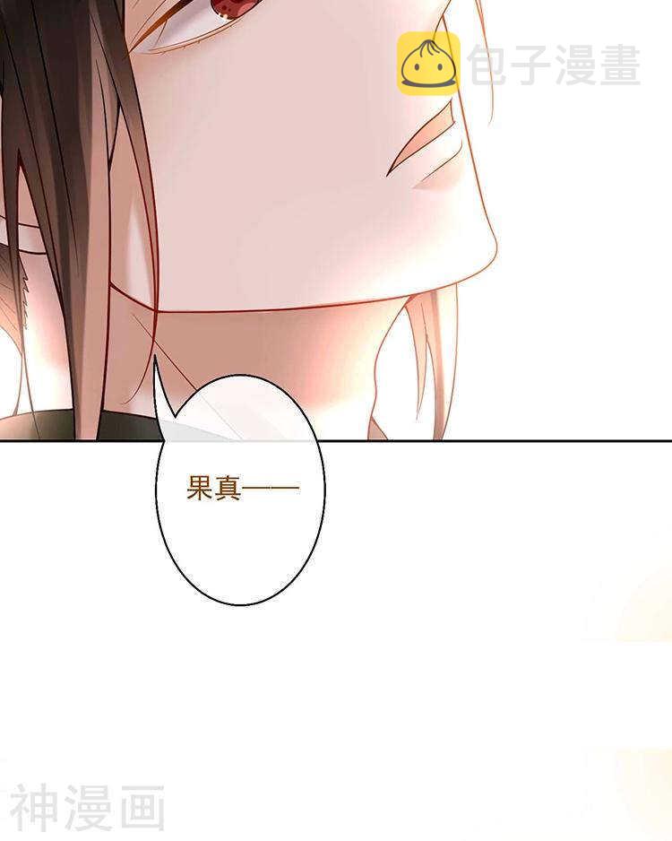 第64话 何为天真19
