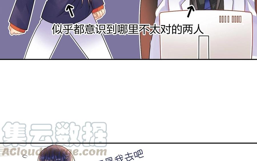 第143话 办公室风云36