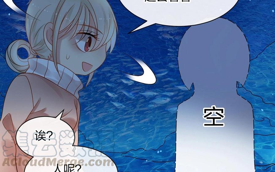 第145话 约会进行时24