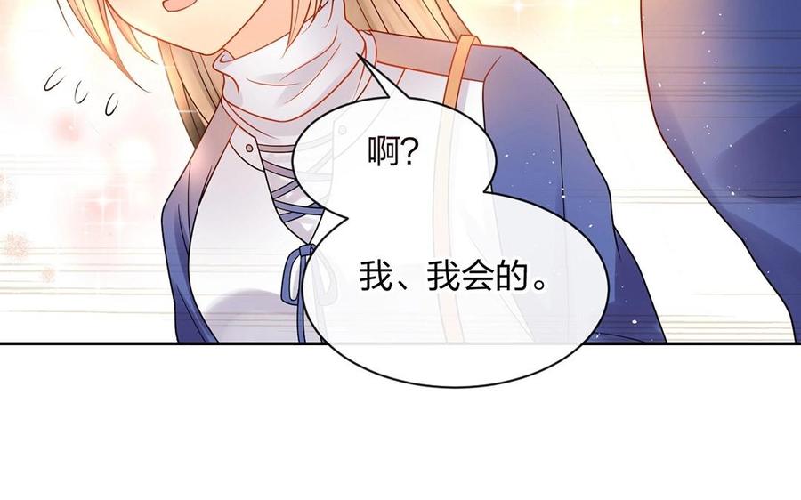 第146话 礼物22