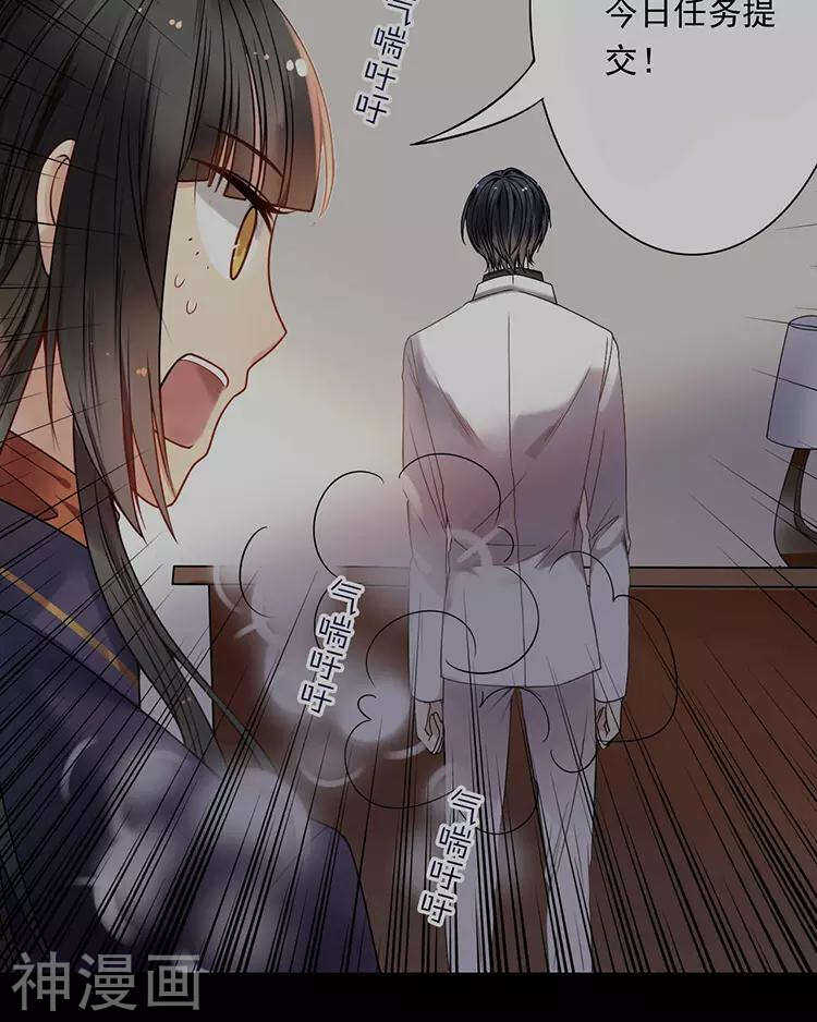 第46话 在你没有出现之前11