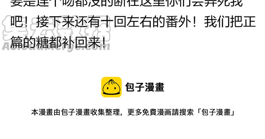 第164话 没有完结76