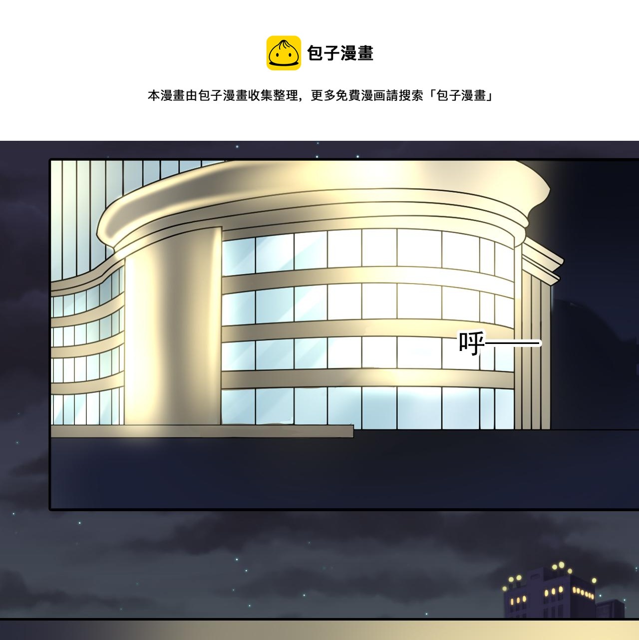第169话 番外父母爱情（上）30