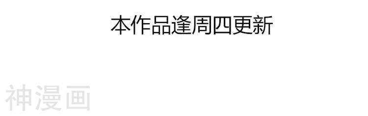 第48话 是否可以拥有？50
