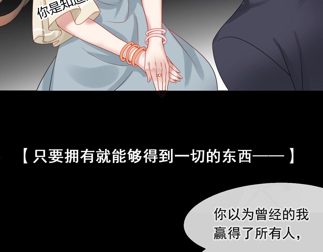 第162话 想要的感情37