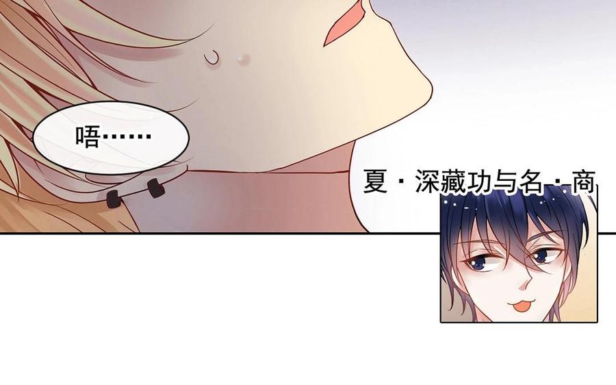 第118话 结局与开始39