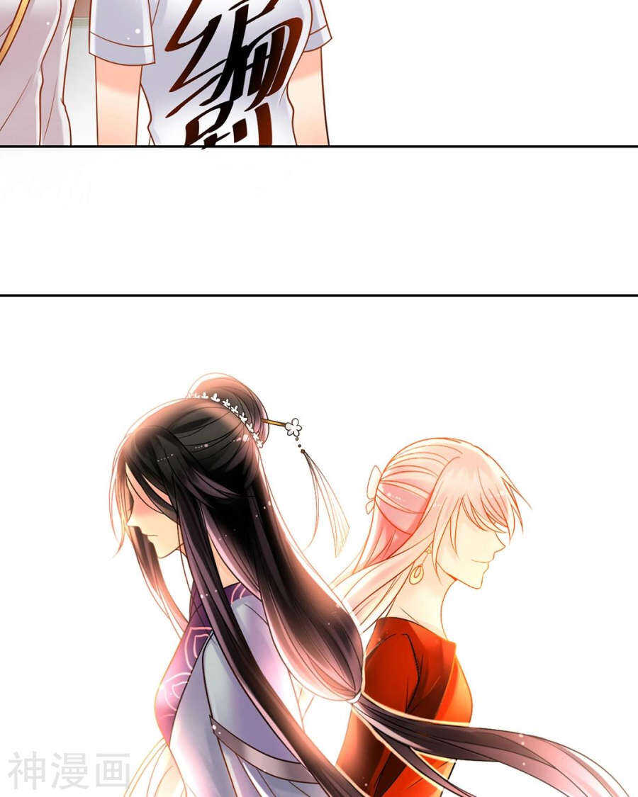 第76话 考验的时刻到了！24