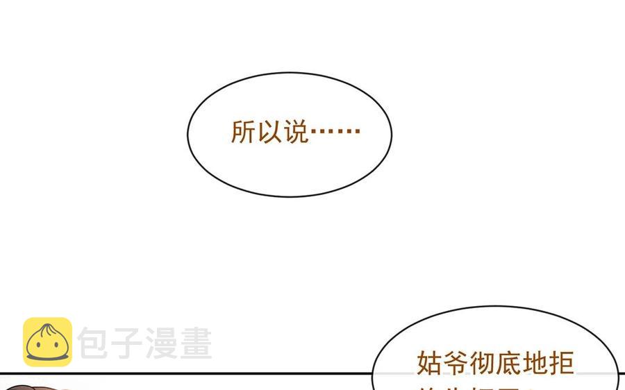 第149话 是喜欢10