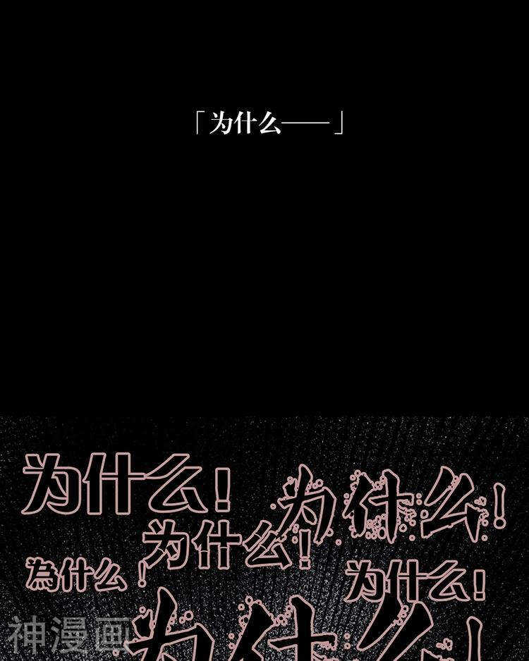 第72话 敌意25