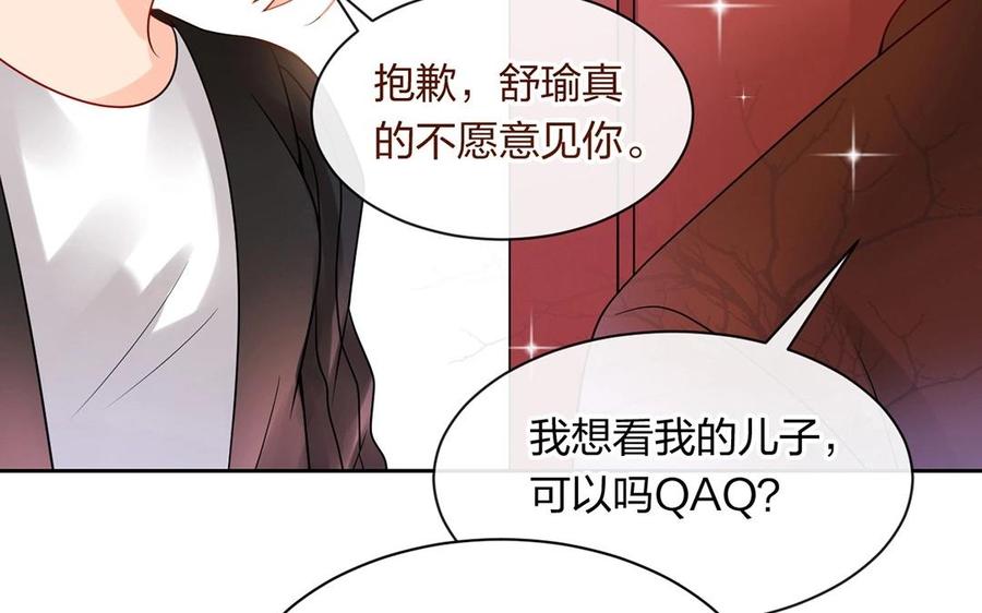 第140话 信任34