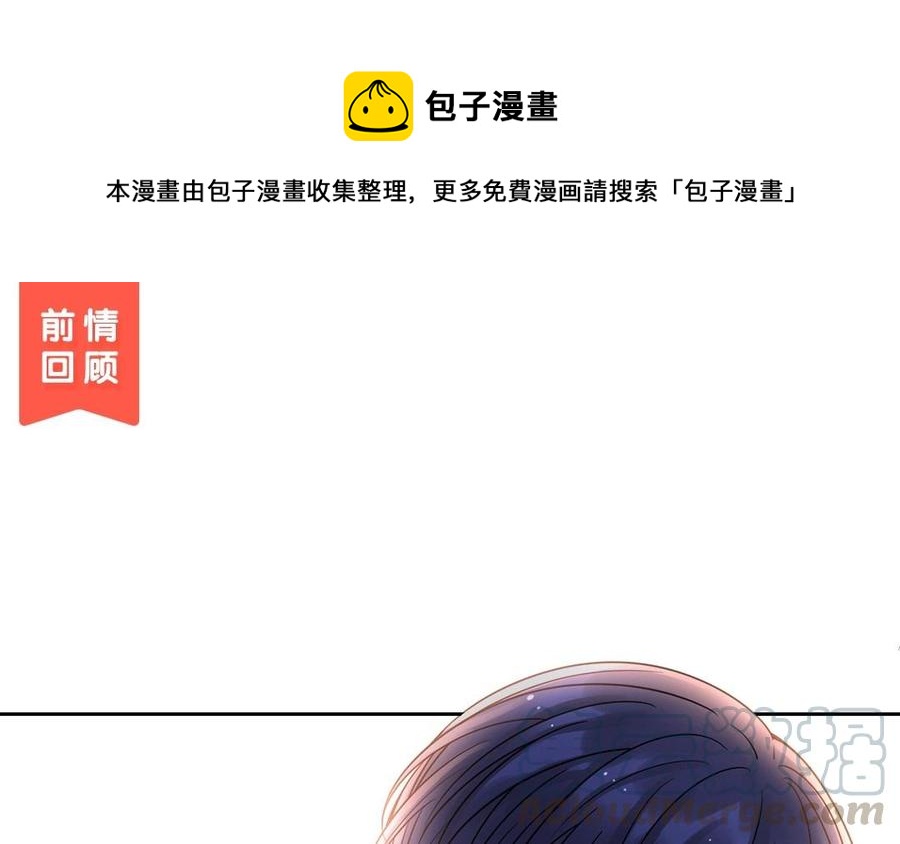 第134话 两个人的新年0