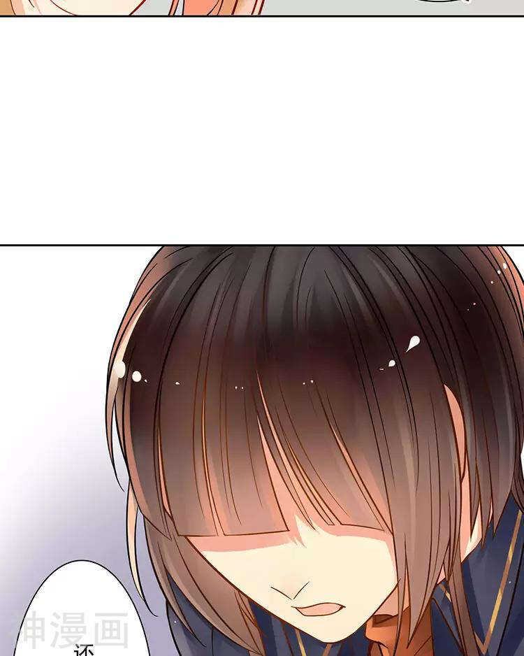 第36话 是要举办这种舞会？9