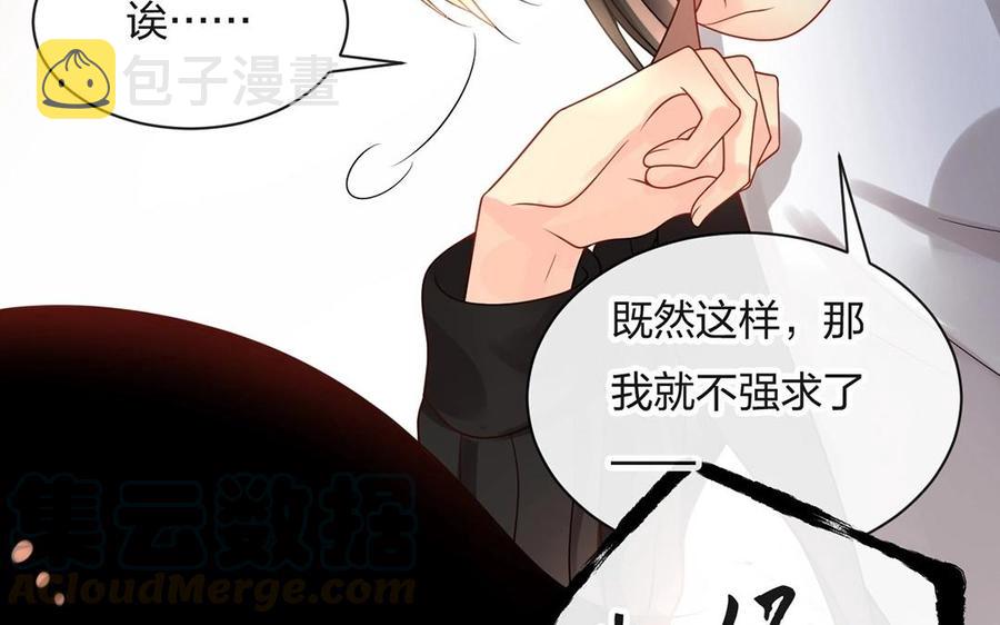 第140话 信任24