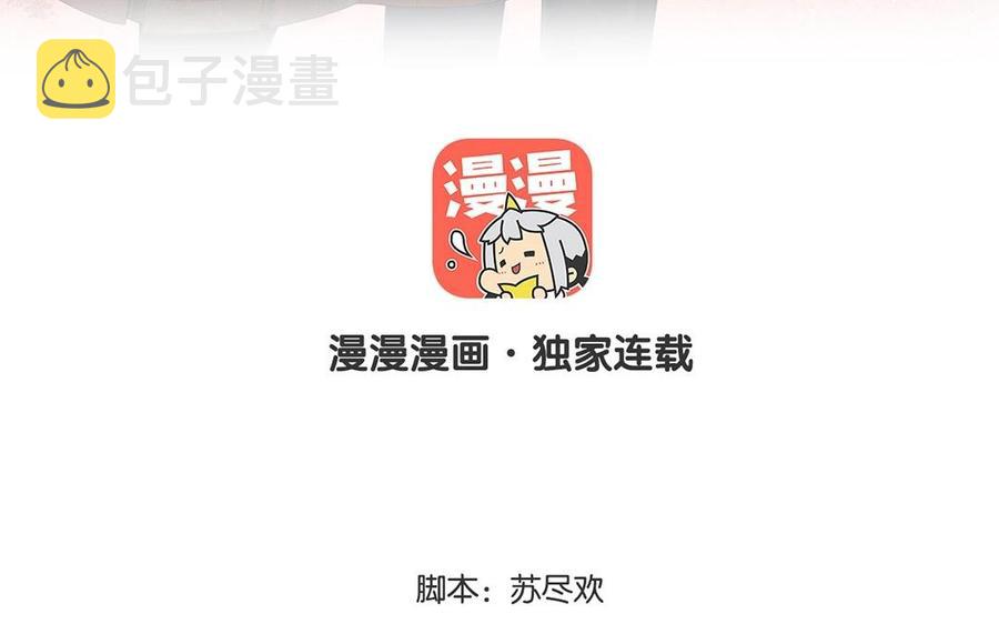 第130话 舒瑜的曾经6