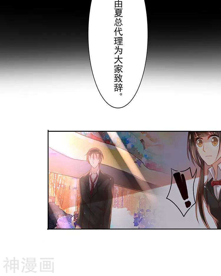 第40话 面具2