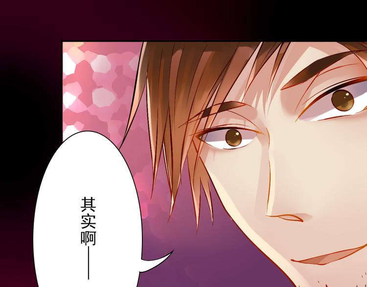 第21话 她是要往哪里去！？30