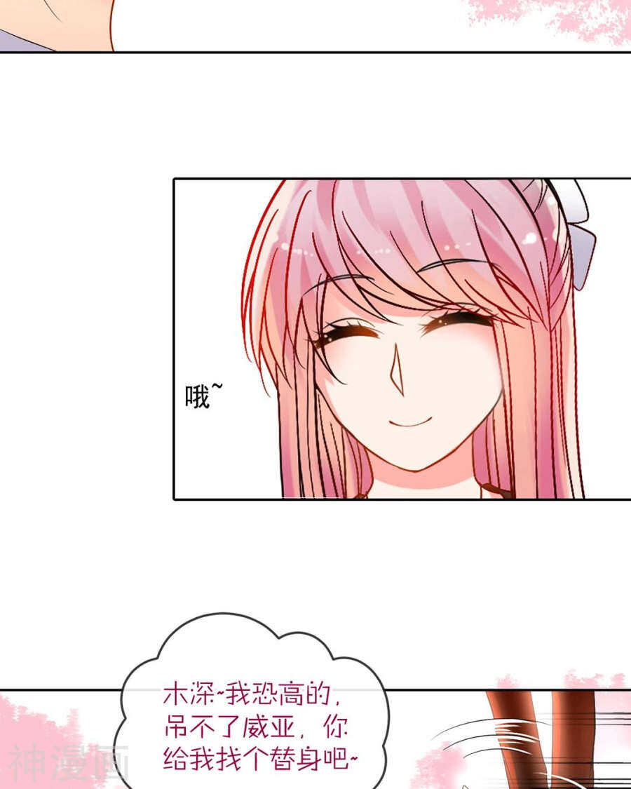 第83话 努力有什么用15